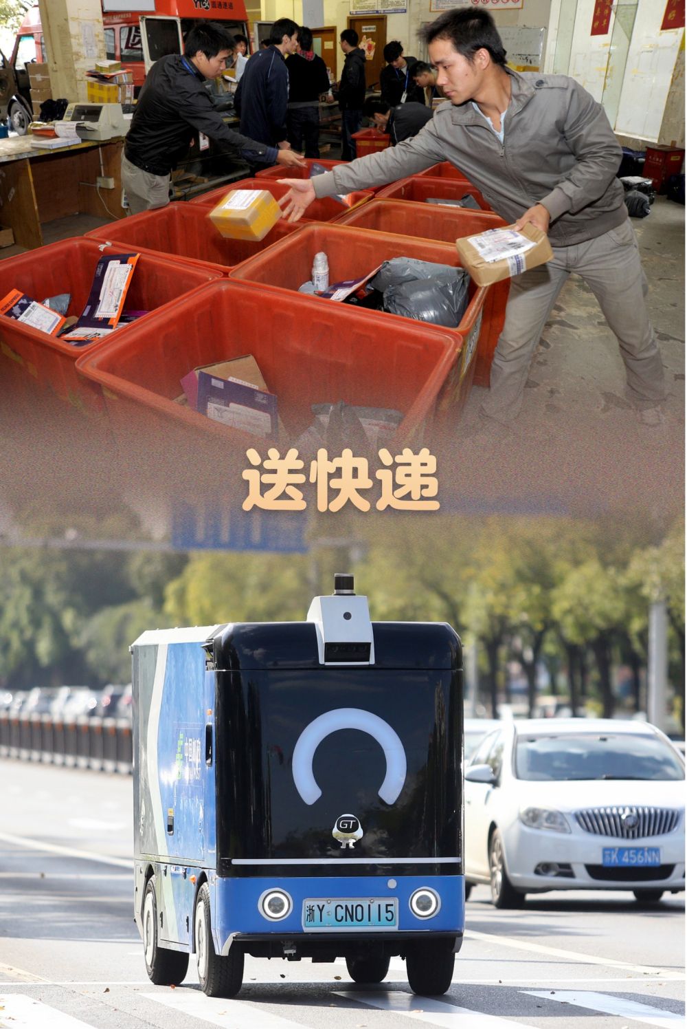 时光相册｜十年前vs十年后：这些服务业悄悄变了模样(图2)