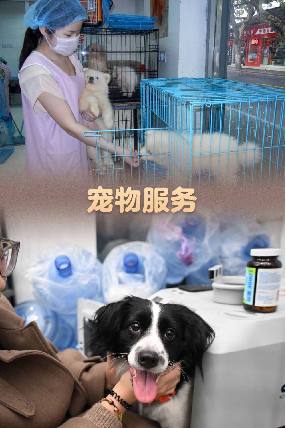 时光相册｜十年前vs十年后：这些服务业悄悄变了模样(图4)