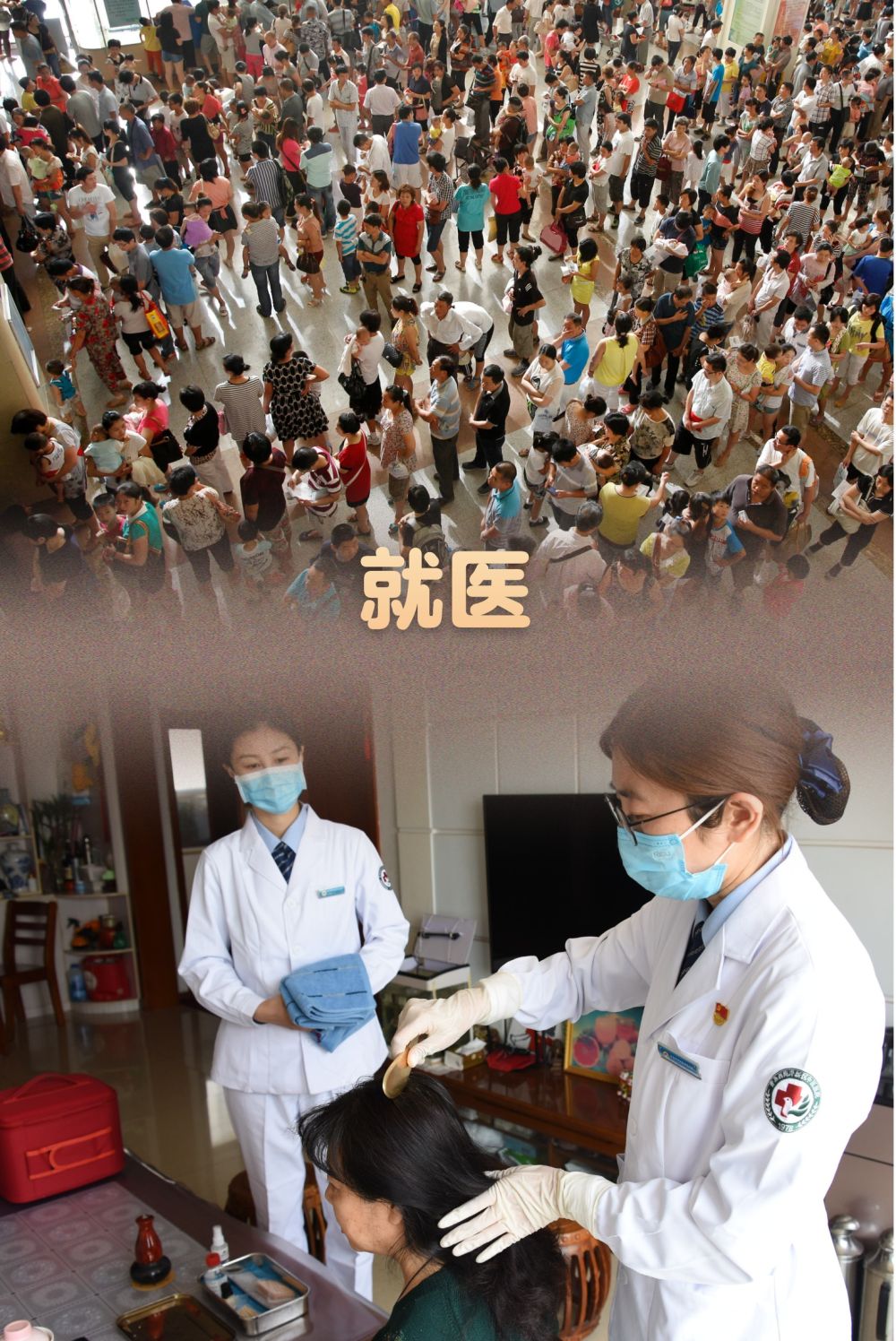 时光相册｜十年前vs十年后：这些服务业悄悄变了模样(图6)