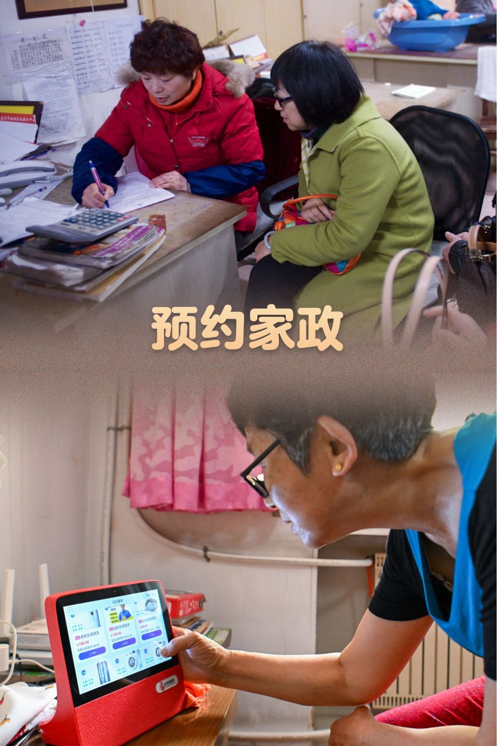 时光相册｜十年前vs十年后：这些服务业悄悄变了模样(图8)