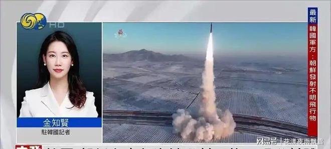 龙8王毅访朝前夕李在明致歉、朝鲜试射导弹再提韩国是敌对国家(图9)