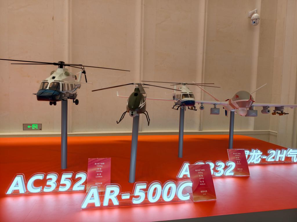 产业加快落地低空经济“振翅高飞”(图2)