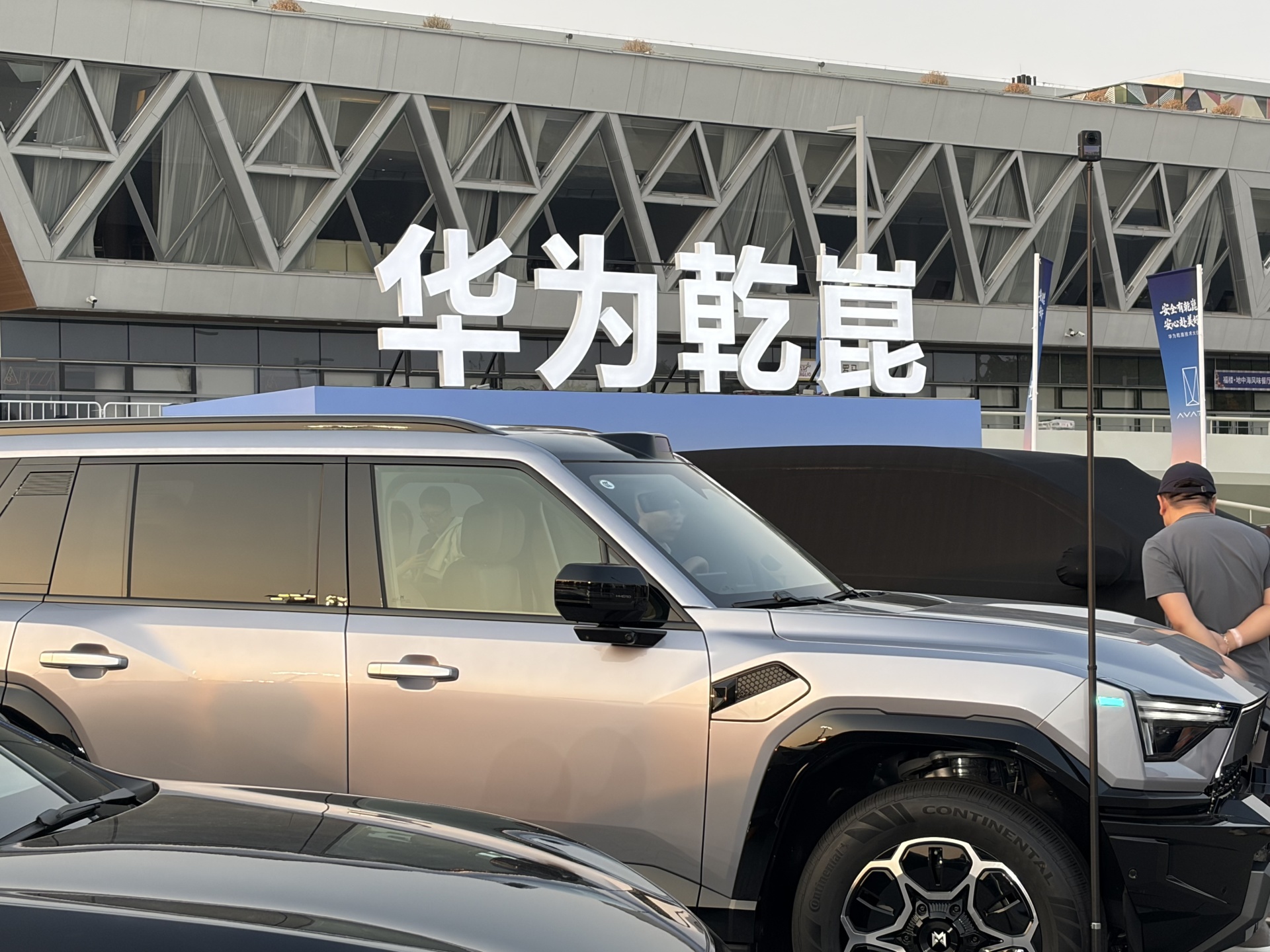 华为乾崑今年预计投入超180亿元！引望发布新一代智驾、智舱技术靳玉志：ADS5为自动驾驶而来(图2)