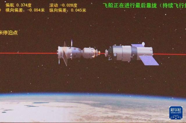 时光相册龙8国际｜70载中国航天箭指苍穹(图9)