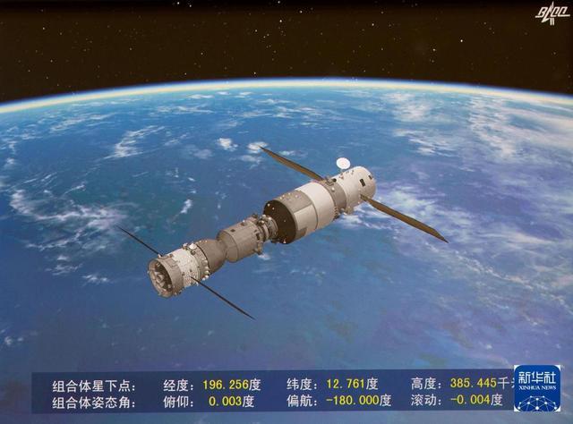 时光相册龙8国际｜70载中国航天箭指苍穹(图18)